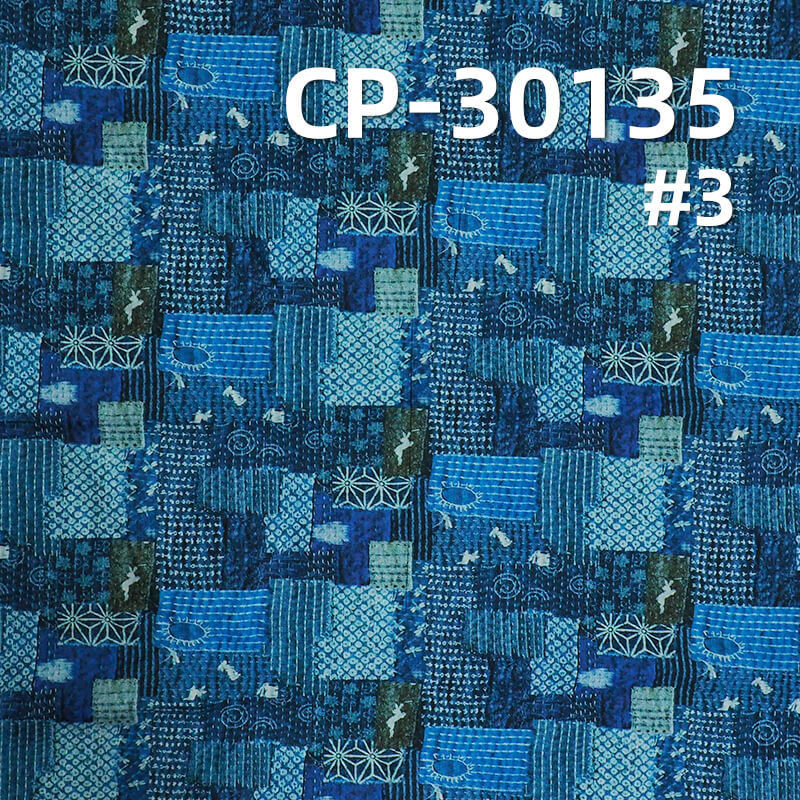 110g/m² 100% Cotton 50S Dyed Fabric | 3D Faux-Wash Print | Denim-Style Patchwork Print Fabric | Pants, Skirts, Outerwear Material