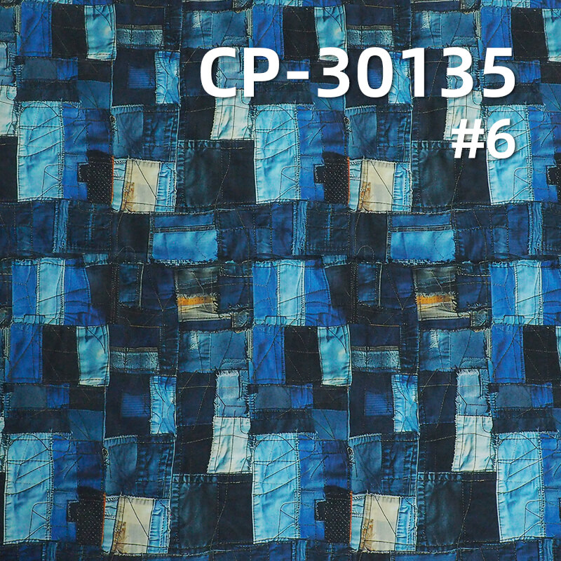 110g/m² 100% Cotton 50S Dyed Fabric | 3D Faux-Wash Print | Denim-Style Patchwork Print Fabric | Pants, Skirts, Outerwear Material