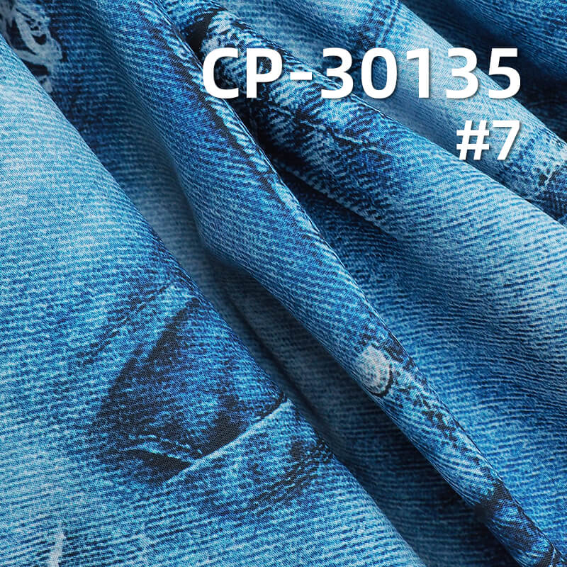 110g/m² 100% Cotton 50S Dyed Fabric | 3D Faux-Wash Print | Denim-Style Patchwork Print Fabric | Pants, Skirts, Outerwear Material