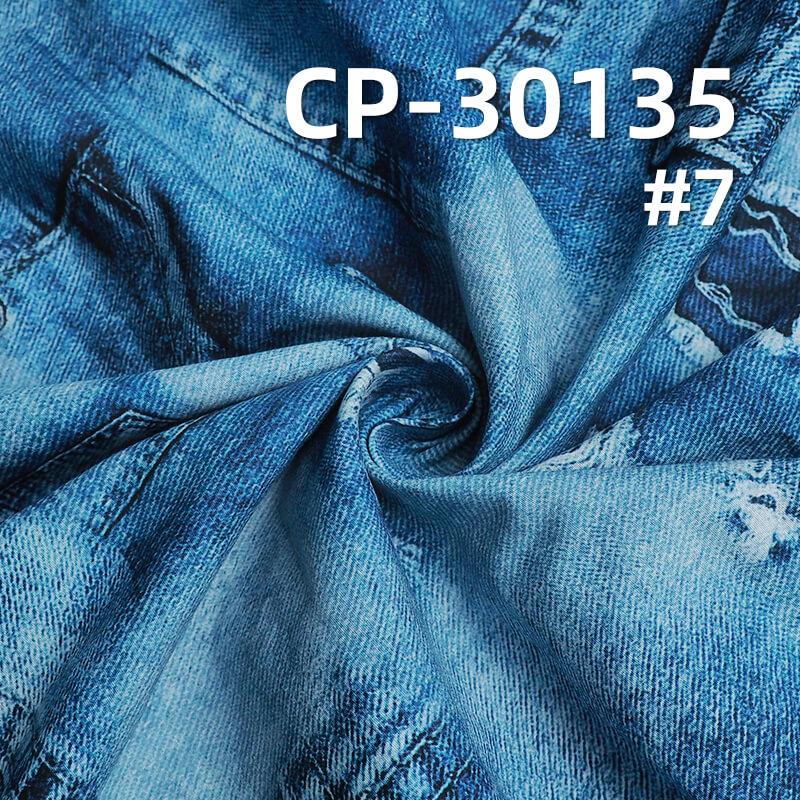 110g/m² 100% Cotton 50S Dyed Fabric | 3D Faux-Wash Print | Denim-Style Patchwork Print Fabric | Pants, Skirts, Outerwear Material