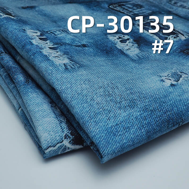 110g/m² 100% Cotton 50S Dyed Fabric | 3D Faux-Wash Print | Denim-Style Patchwork Print Fabric | Pants, Skirts, Outerwear Material