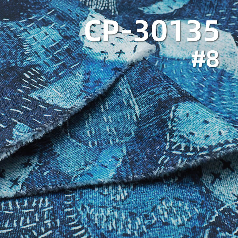 110g/m² 100% Cotton 50S Dyed Fabric | 3D Faux-Wash Print | Denim-Style Patchwork Print Fabric | Pants, Skirts, Outerwear Material