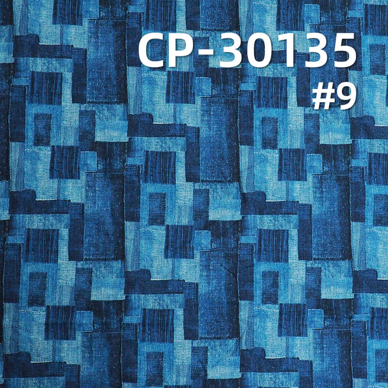 110g/m² 100% Cotton 50S Dyed Fabric | 3D Faux-Wash Print | Denim-Style Patchwork Print Fabric | Pants, Skirts, Outerwear Material