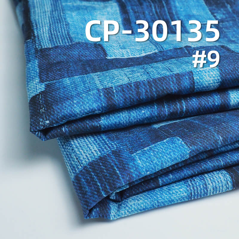110g/m² 100% Cotton 50S Dyed Fabric | 3D Faux-Wash Print | Denim-Style Patchwork Print Fabric | Pants, Skirts, Outerwear Material
