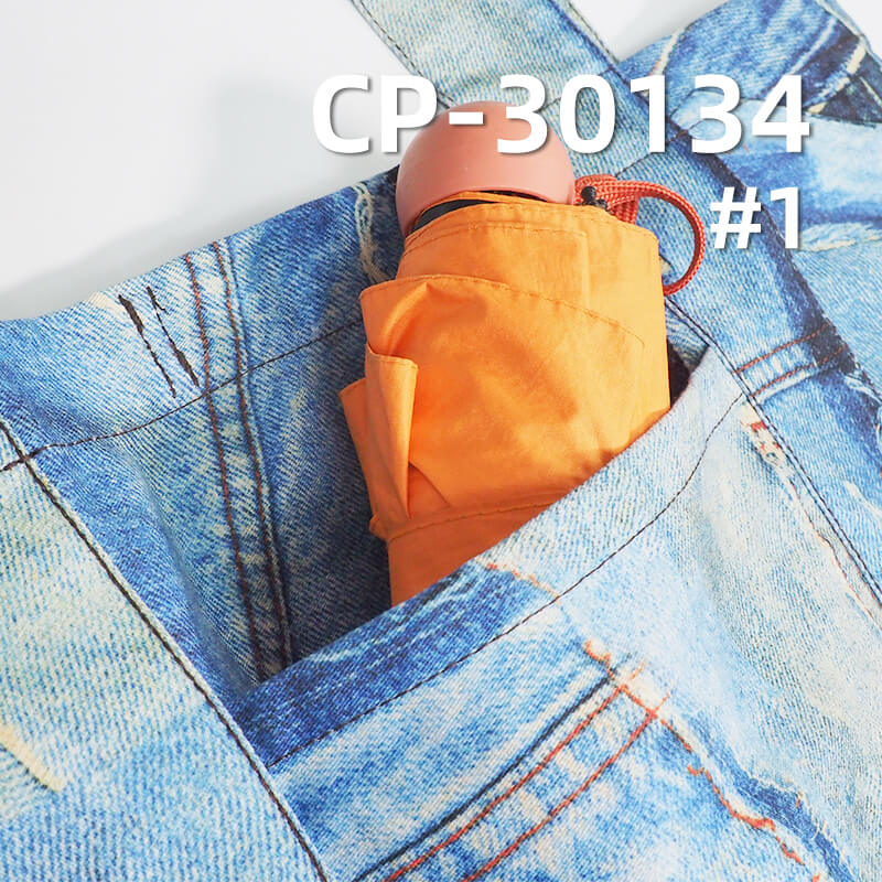 320g/m² Cotton Sateen Fabric | 3D Simulated Wash Print | Denim Style Patchwork Print | Casual Denim Pants & Jacket Fabric