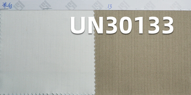 100% Cotton Dyed Fabric | 294g/m² Single-Sided Herringbone Fabric | Pants, Skirts, Jackets Fabric