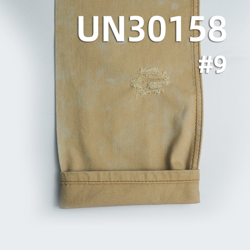 350g/m² Cotton Twill Slub Dyed Fabric | Bag, Work Pants, Outerwear Material