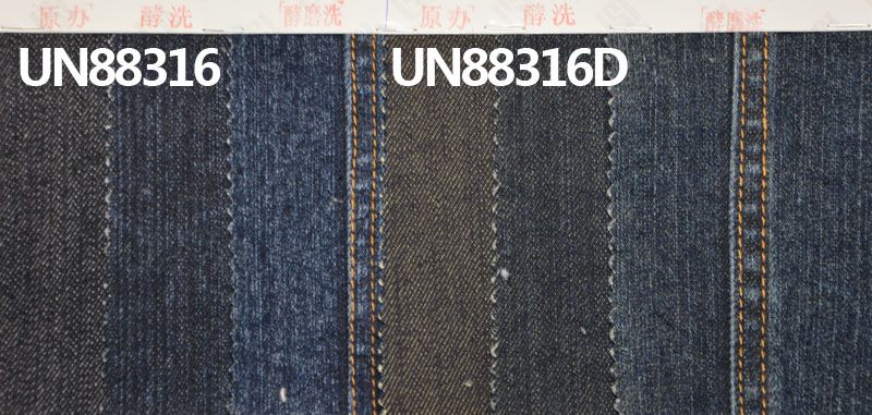 Cotton Slub Denim | 13.6oz "Z" Twill Denim | Stretch Denim | Jeans, Skirts, Jackets Fabric