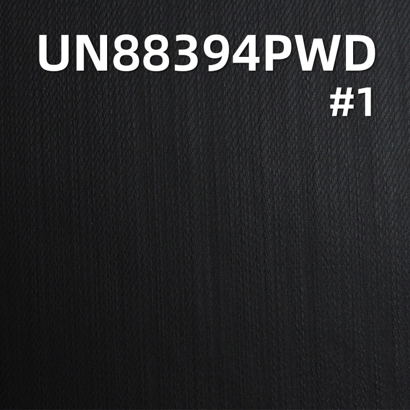 10.4oz Cotton-Poly Stretch Denim | "Z" Twill Warp Slub Mercerized Denim | Faux Leather Film Coated | Bags, Pants, Jacket Material