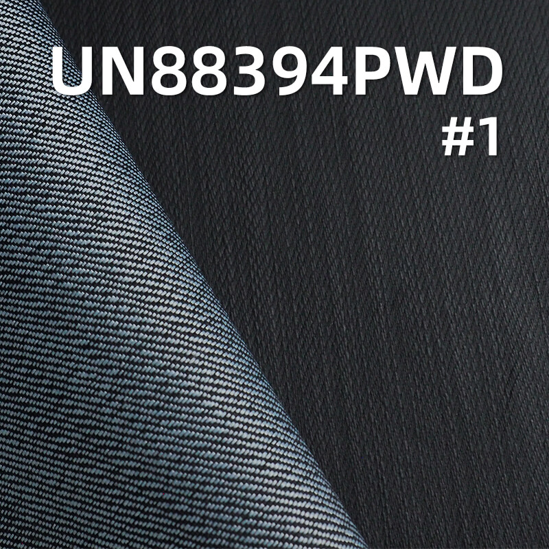 10.4oz Cotton-Poly Stretch Denim | "Z" Twill Warp Slub Mercerized Denim | Faux Leather Film Coated | Bags, Pants, Jacket Material