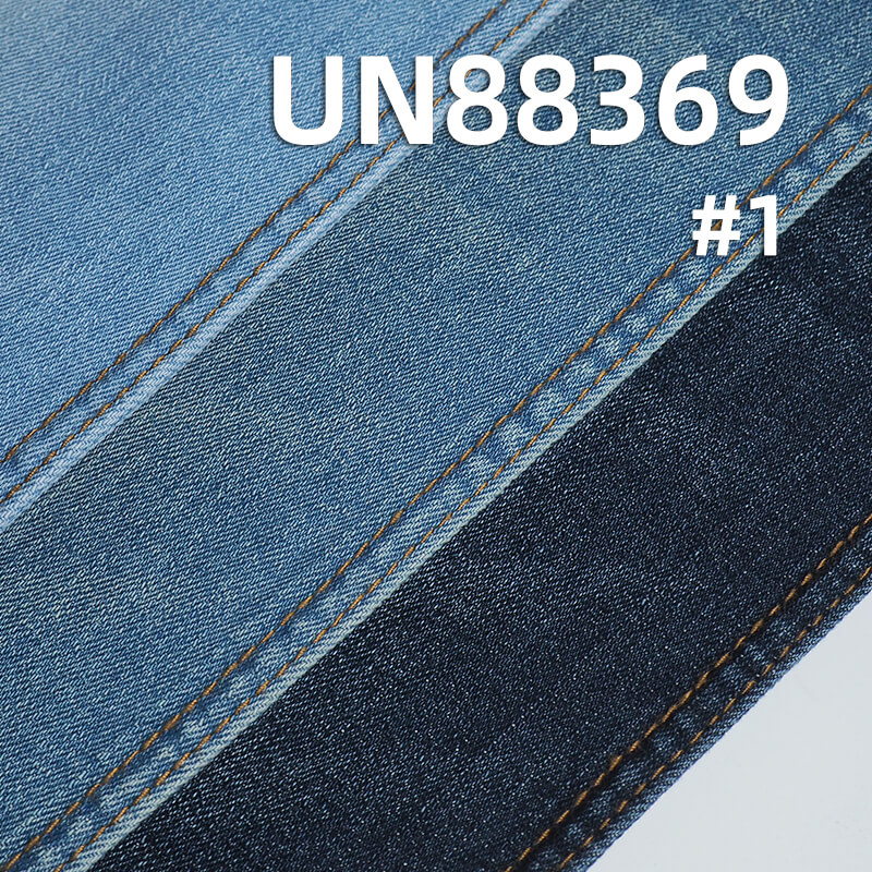 Cotton Stretch Denim | Four-Piece "Z" Twill | 9.9 oz Wide Denim | Fabric for Jeans, Denim Skirts & Denim Shirts