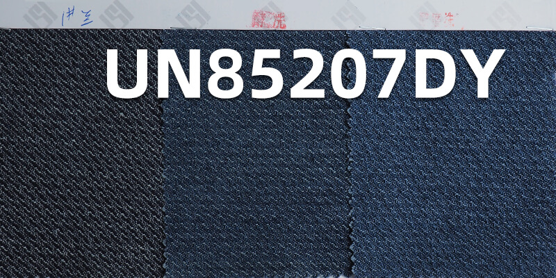 10.4 oz Cotton-Polyester Denim Fabric | Twisted Jacquard Denim | Jeans, Denim Skirts, Jackets Fabric