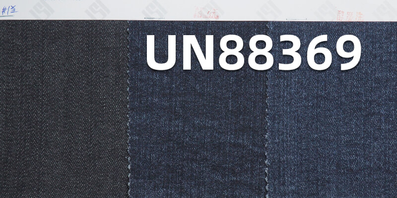 Cotton Stretch Denim | Four-Piece "Z" Twill | 9.9 oz Wide Denim | Fabric for Jeans, Denim Skirts & Denim Shirts