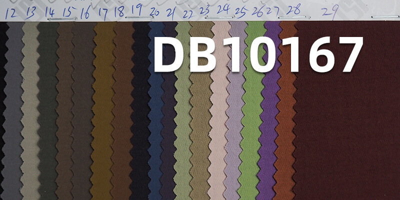 180g/m² Matte Twisted Check Climbing Fabric | Nylon Four-Way Stretch | Waterproof  | Sportswear, Jackets, Outdoor Climbing Fabric