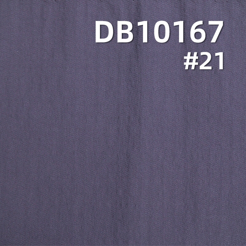 180g/m² Matte Twisted Check Climbing Fabric | Nylon Four-Way Stretch | Waterproof  | Sportswear, Jackets, Outdoor Climbing Fabric