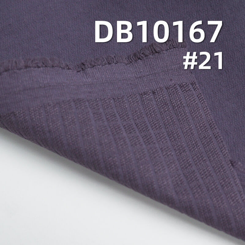 180g/m² Matte Twisted Check Climbing Fabric | Nylon Four-Way Stretch | Waterproof  | Sportswear, Jackets, Outdoor Climbing Fabric