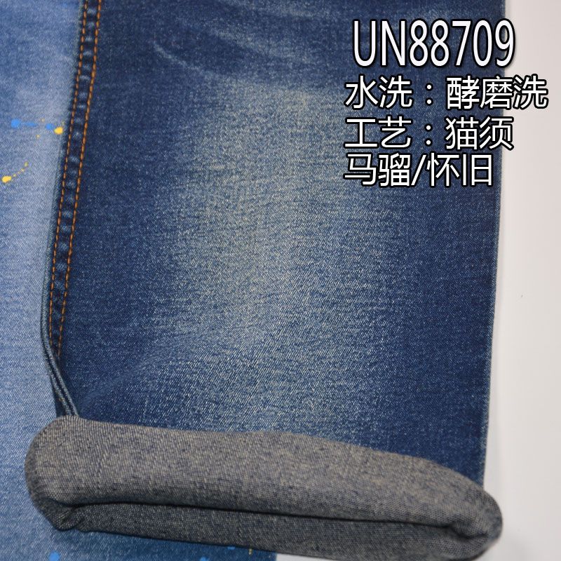 Stretch Denim Fabric | 10.1oz Cotton-Spandex Slub Denim | Twill Denim | Jeans, Denim Skirt, Denim Shirt Fabric