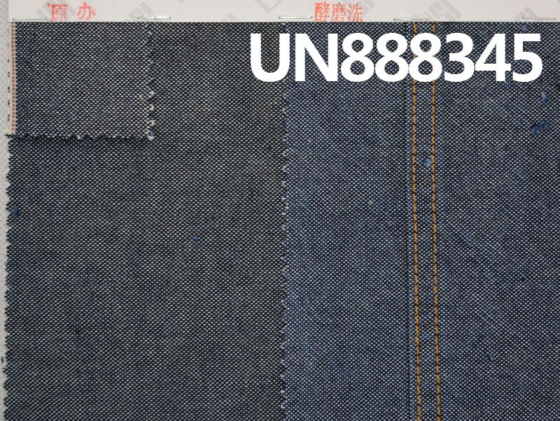 100% Cotton Selvedge Denim | 12oz Double Warp Single Weft Canvas | Raw Denim | Jeans, Streetwear Jackets, Denim Outerwear Fabric