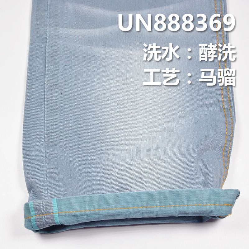 100% Cotton Yarn-Dyed Selvedge Denim | 11.7oz Slub Twill Denim | Fabric for Jeans, Denim Jackets & Outerwear