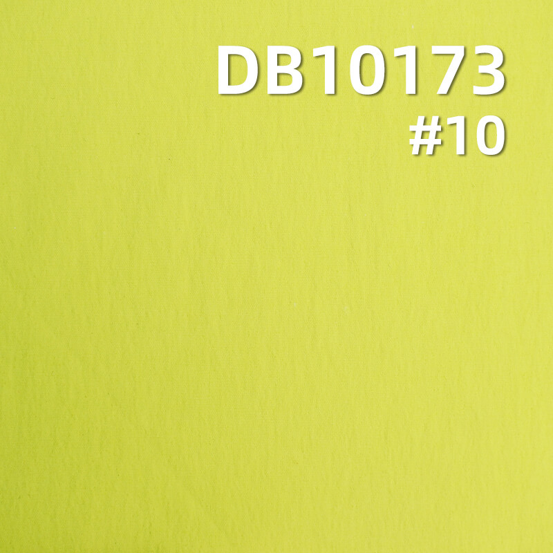 118g/m² Dyed Fabric | 250T High-Stretch Matte Nylon |Paratrooper Pants, Beach Shorts, Outdoor Climbing Apparel, Windbreakers