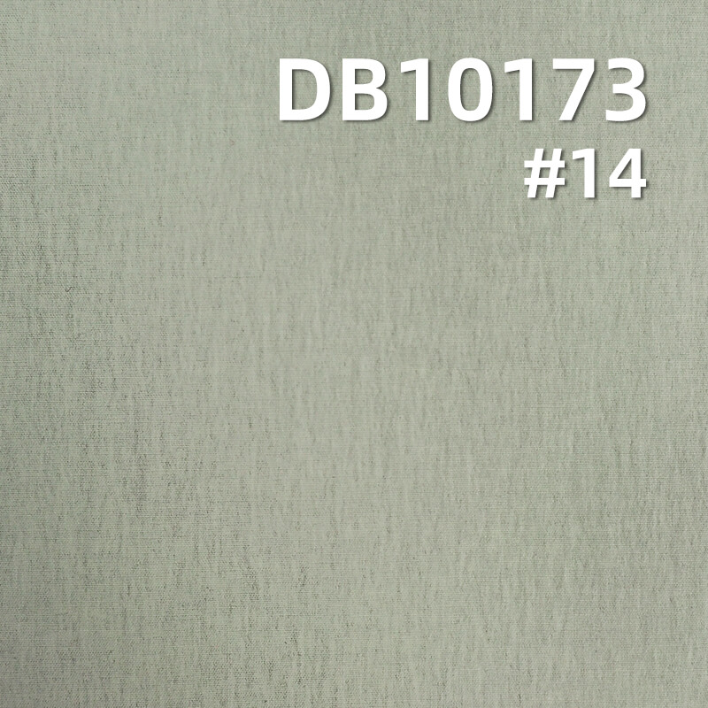 118g/m² Dyed Fabric | 250T High-Stretch Matte Nylon |Paratrooper Pants, Beach Shorts, Outdoor Climbing Apparel, Windbreakers