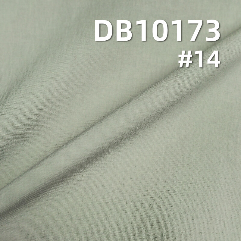 118g/m² Dyed Fabric | 250T High-Stretch Matte Nylon |Paratrooper Pants, Beach Shorts, Outdoor Climbing Apparel, Windbreakers