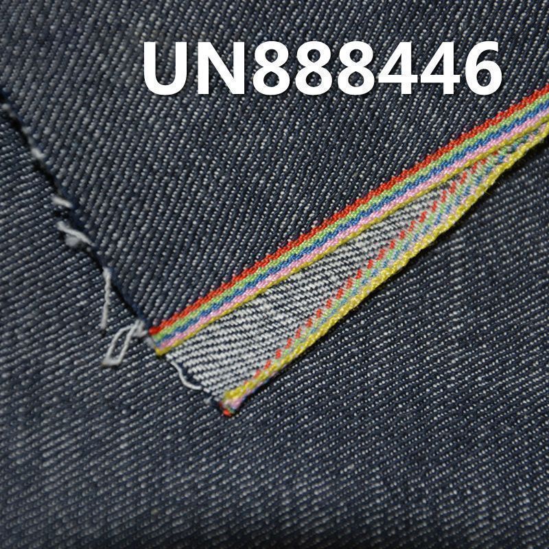 Cotton Stretch Slub Selvedge Denim | 8.5 oz “S” Twill Stretch Denim | Spring/Summer Denim |Jeans, Skirts, Shirts Fabric