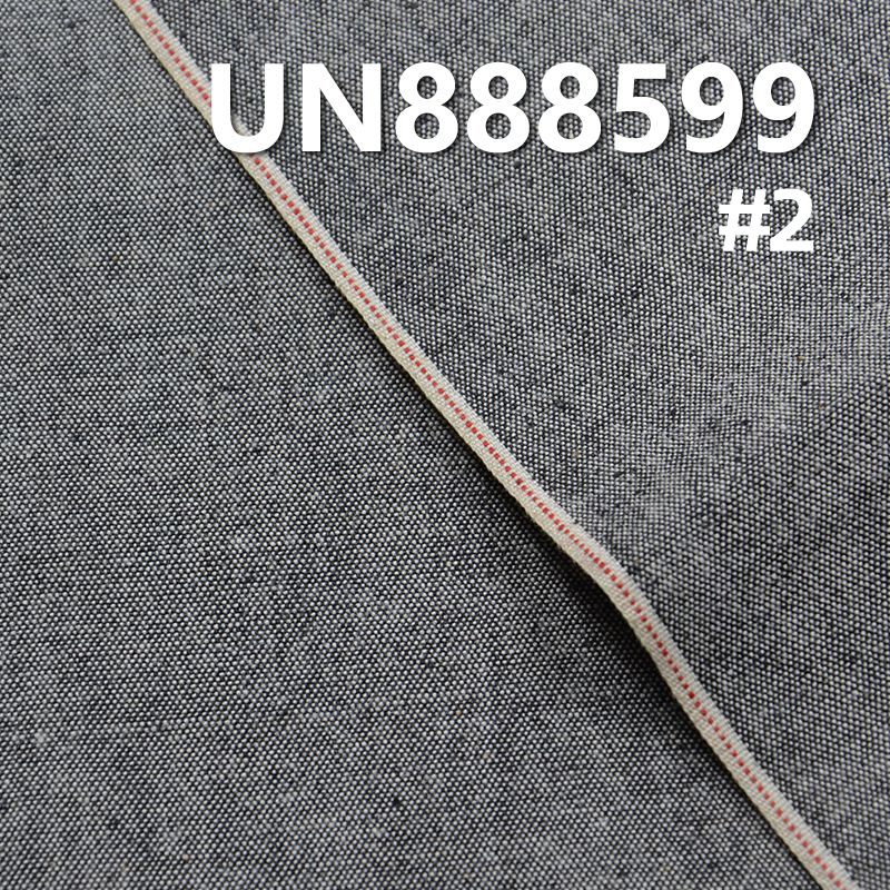Cotton Stretch Selvedge Denim | 6oz Plain Chambray | Fabric for Denim Skirts & Denim Shirts