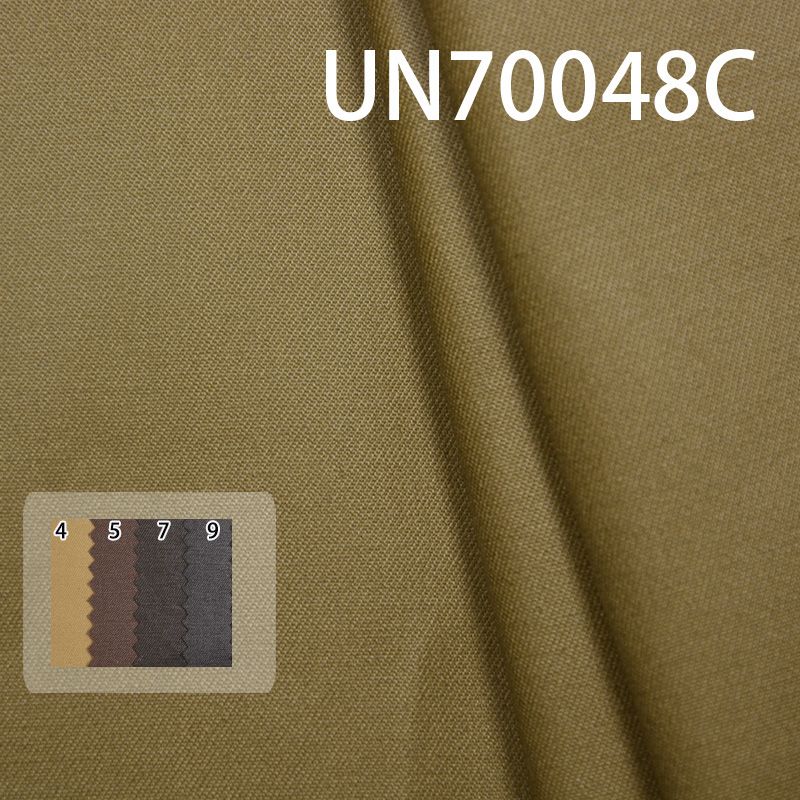 Cotton Spx Dyed Twill (Shining Skin Coating) 7OZ UN70048C