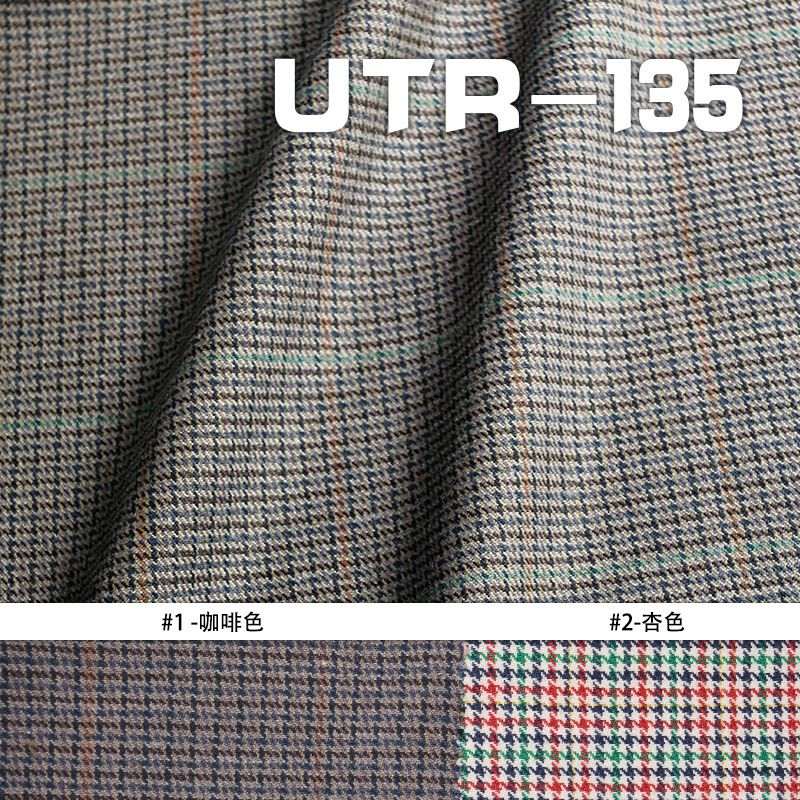 TR Plaid Fabric | 213g/m² Poly-Viscose Yarn-Dyed Check Fabric | Fabric for Tops, Skirts, Casual Pants