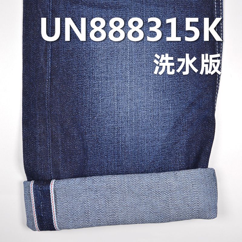 100% Cotton Selvedge Denim Fabric | 11 oz Slub Twill Denim Fabric | For Jeans Denim Jackets