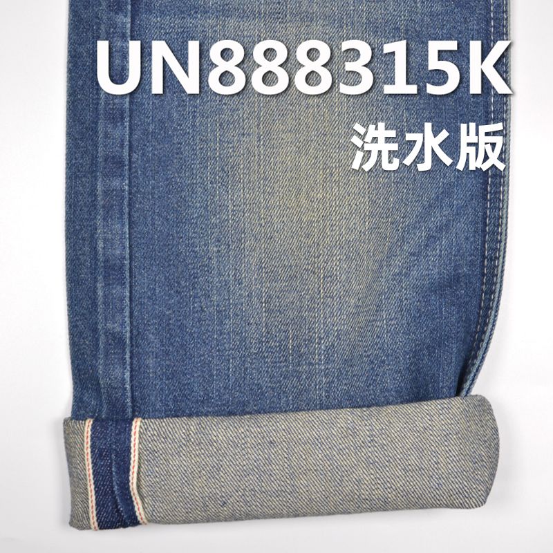 100% Cotton Selvedge Denim Fabric | 11 oz Slub Twill Denim Fabric | For Jeans Denim Jackets