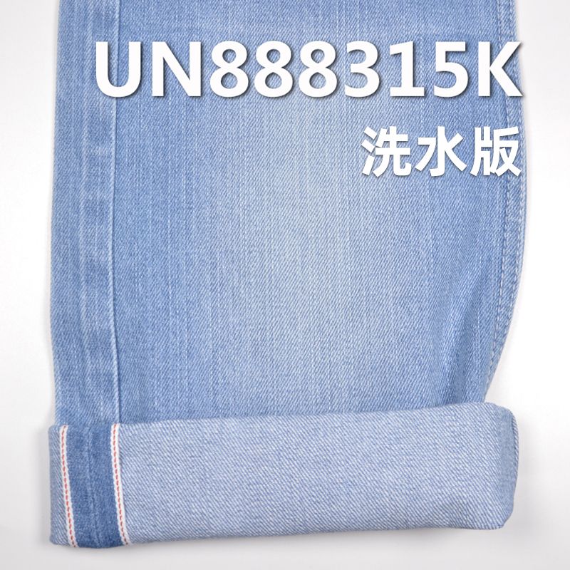 100% Cotton Selvedge Denim Fabric | 11 oz Slub Twill Denim Fabric | For Jeans Denim Jackets