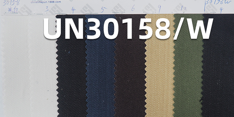 [PFD]350g/m² Cotton Twill Slub Dyed Fabric | Bag, Work Pants, Outerwear Material