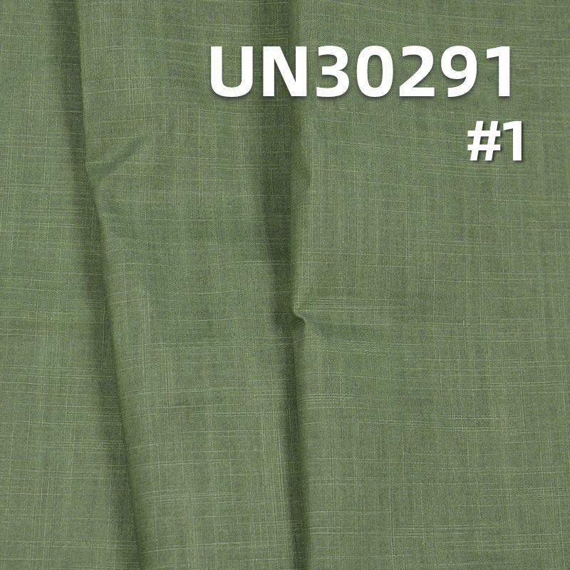 100% Cotton Dyed Fabric | 105 g/m2 Slub Plain Weave Fabric | For Casual Shirts Skirts