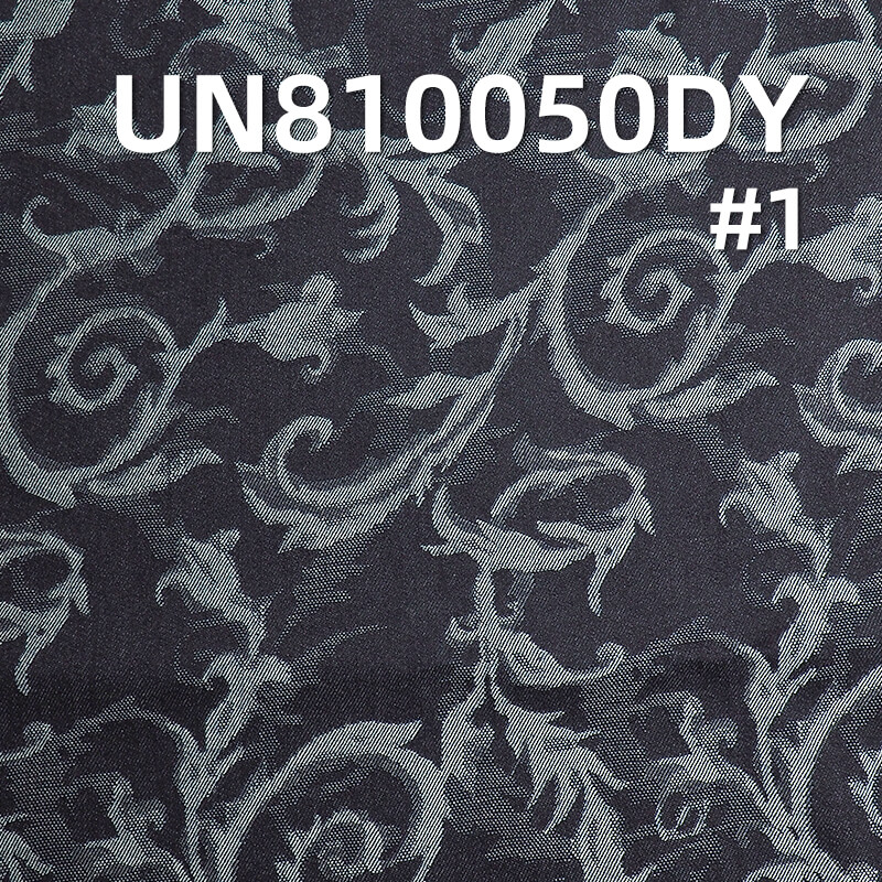 12.5oz Cotton Jacquard Denim Fabric | Vintage Non-Stretch Wide Denim | Fashion Jackets & Jeans Material