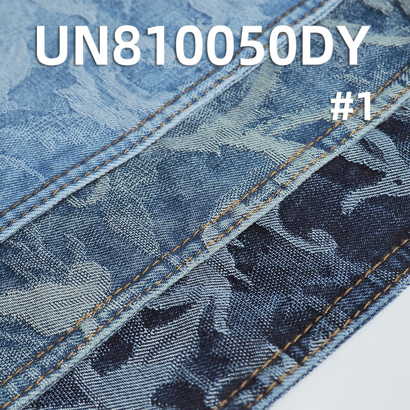 12.5oz Cotton Jacquard Denim Fabric | Vintage Non-Stretch Wide Denim | Fashion Jackets & Jeans Material