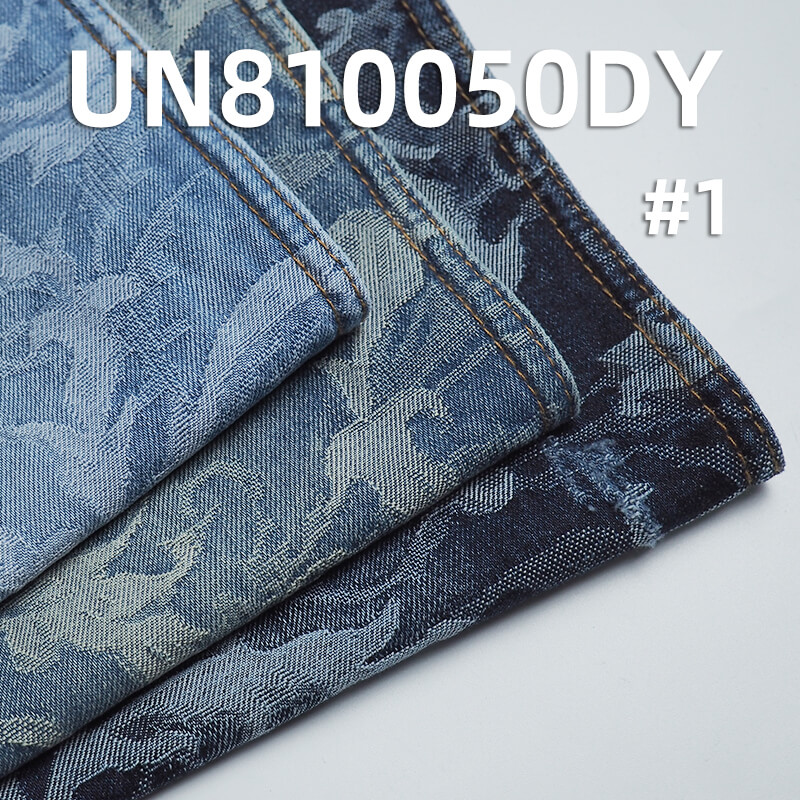 12.5oz Cotton Jacquard Denim Fabric | Vintage Non-Stretch Wide Denim | Fashion Jackets & Jeans Material