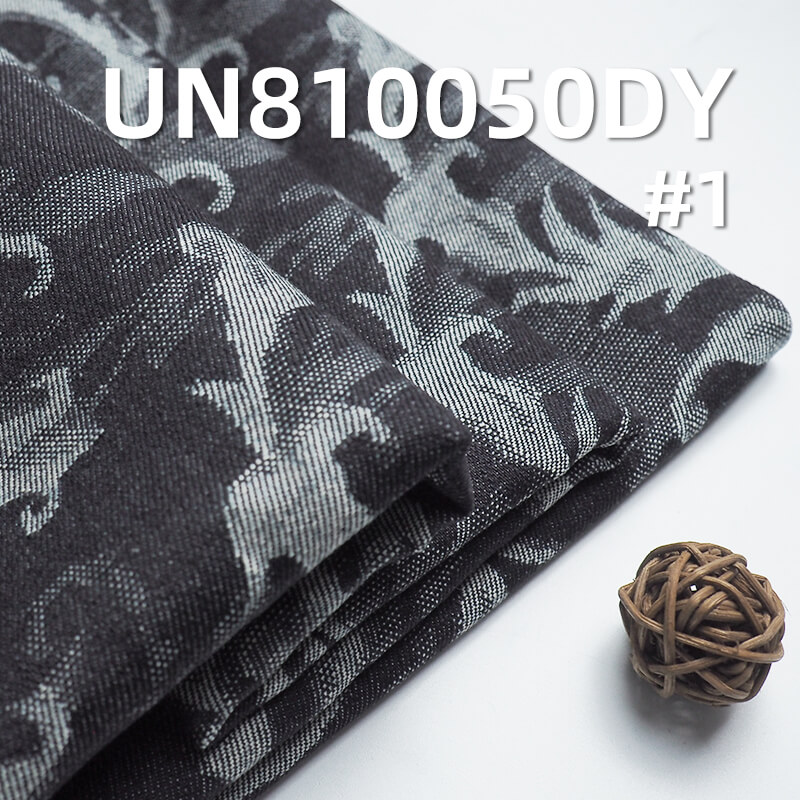 12.5oz Cotton Jacquard Denim Fabric | Vintage Non-Stretch Wide Denim | Fashion Jackets & Jeans Material