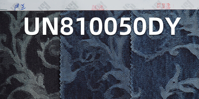 12.5oz Cotton Jacquard Denim Fabric | Vintage Non-Stretch Wide Denim | Fashion Jackets & Jeans Material