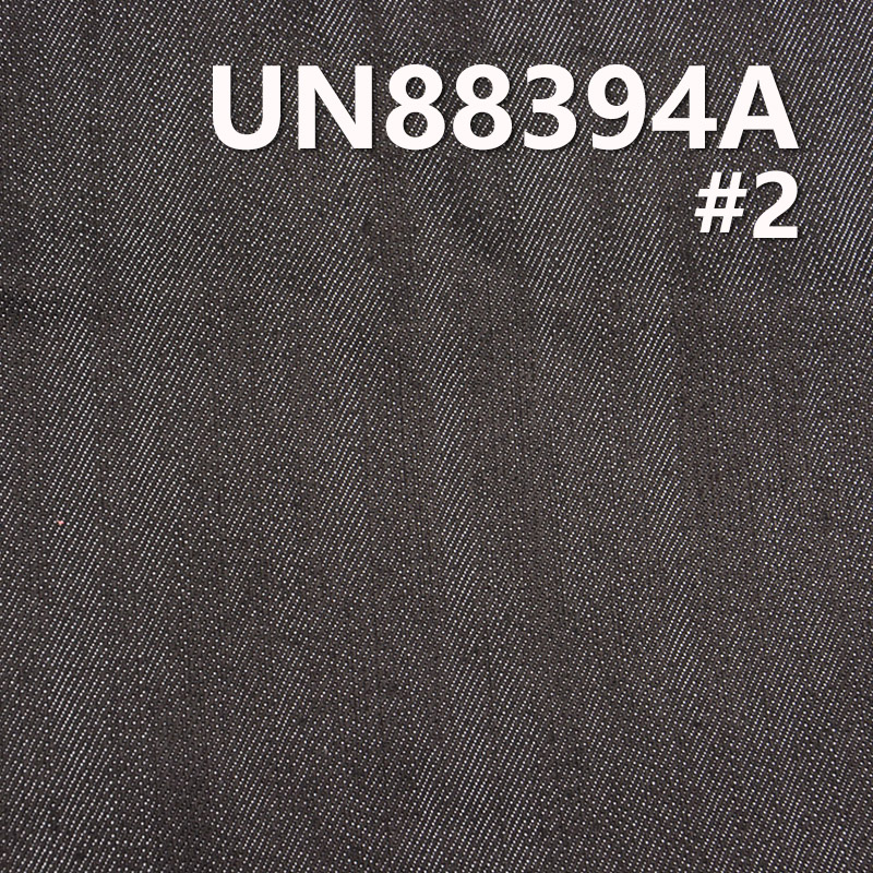 Mercerized Denim |10.4 oz Cotton-Polyester Stretch Slub Denim |3/1 Twill | Jeans, Skirt,Shirt Fabric