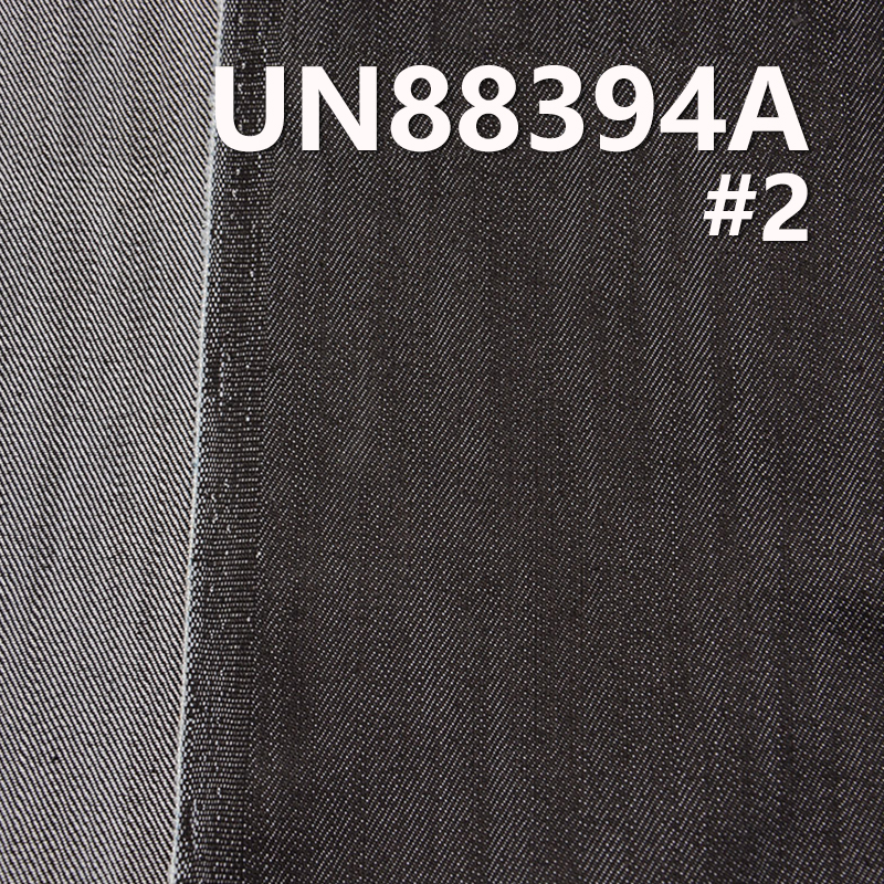 Mercerized Denim |10.4 oz Cotton-Polyester Stretch Slub Denim |3/1 Twill | Jeans, Skirt,Shirt Fabric