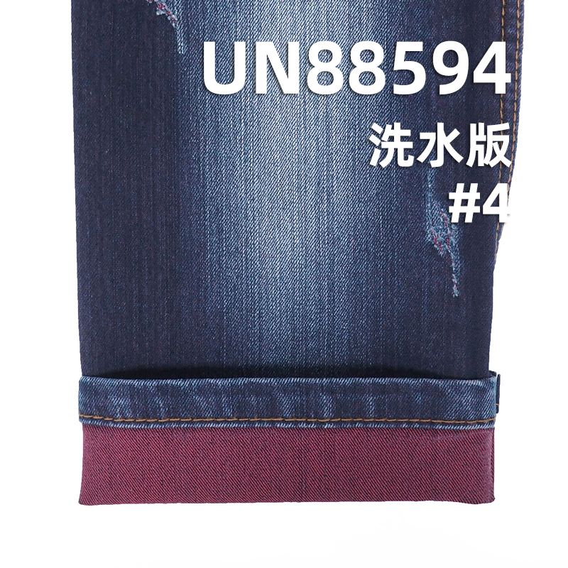 Dyed Polyester/Cotton Spendex Rope Dyed Denim Twill 57/58" 10oz UN88594