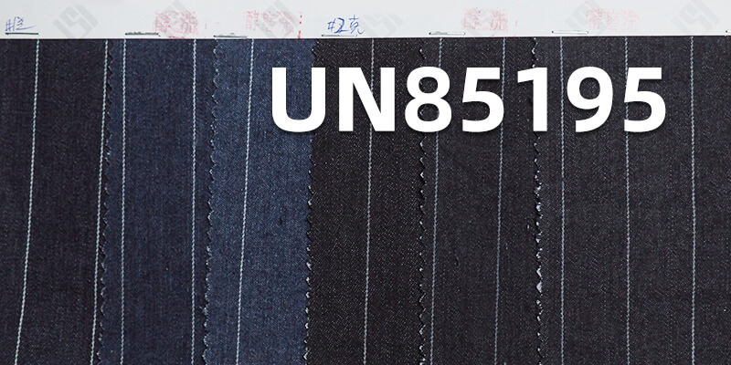 7.9oz Cotton-Polyester Stretch Wide Denim | Striped Denim (2.2CM) |Jeans, Skirts,Shirts