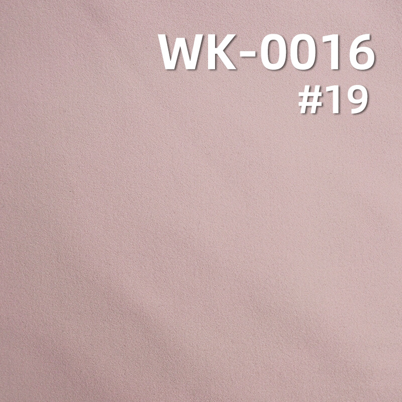 Nylon Knit Fabric | 240g/m² Double-Sided High-Stretch Shark Skin | Quick-Dry Skin-Friendly Fabric | Yoga, Sports, Fitness, Underwear Fabric