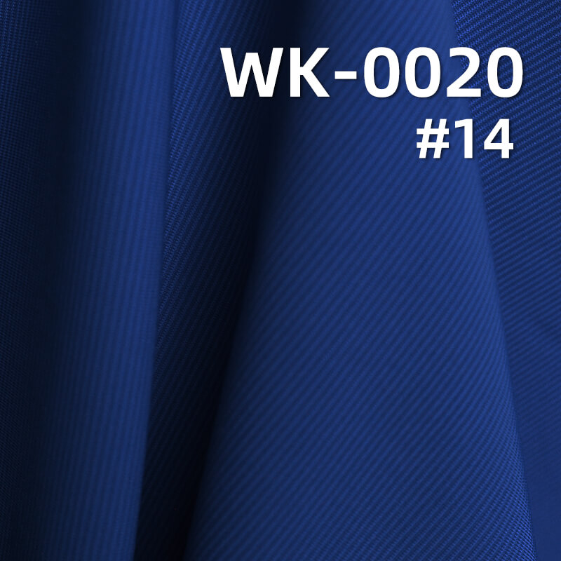 Nylon Stretch Knit Fabric | 170g/m² Jacquard Anta Stripe Fabric | Cool Touch, Smooth | Quick-Dry Fabric for Sportswear, Yoga Wear, Cooling Pants, Arm Sleeves