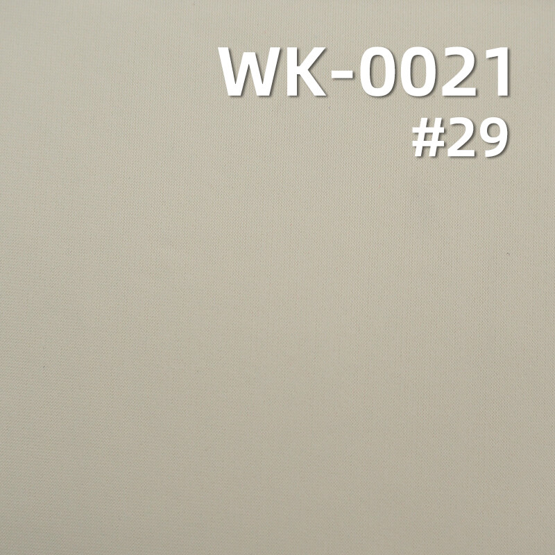 Nylon Spandex Double-Sided Knit Fabric | 160g/m² Stretch Plain Fabric | Cool, Skin-Friendly Material for Skirts, Sportswear, Yoga, Sun Protection Clothing