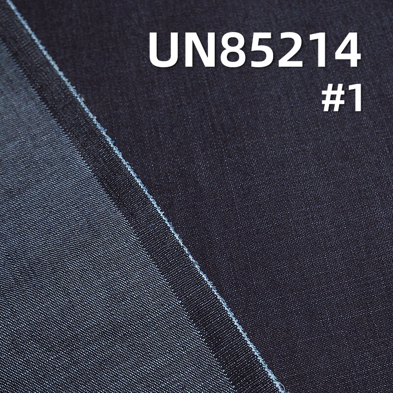 8.8 oz Stretch Cotton-Polyester Denim | Slub Stripe Twill Fabric | Jeans, Skirts, Shirts