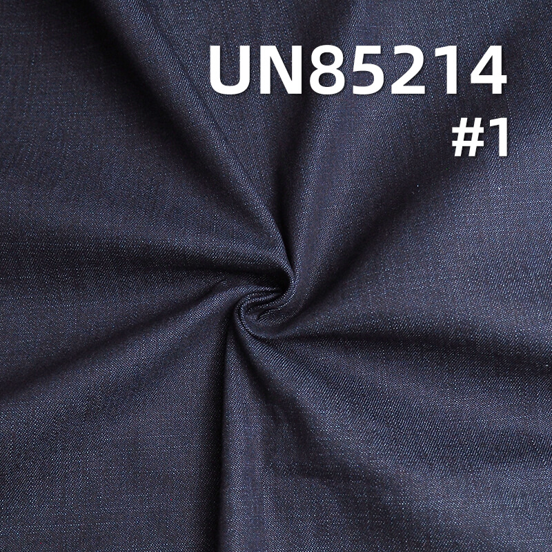 8.8 oz Stretch Cotton-Polyester Denim | Slub Stripe Twill Fabric | Jeans, Skirts, Shirts