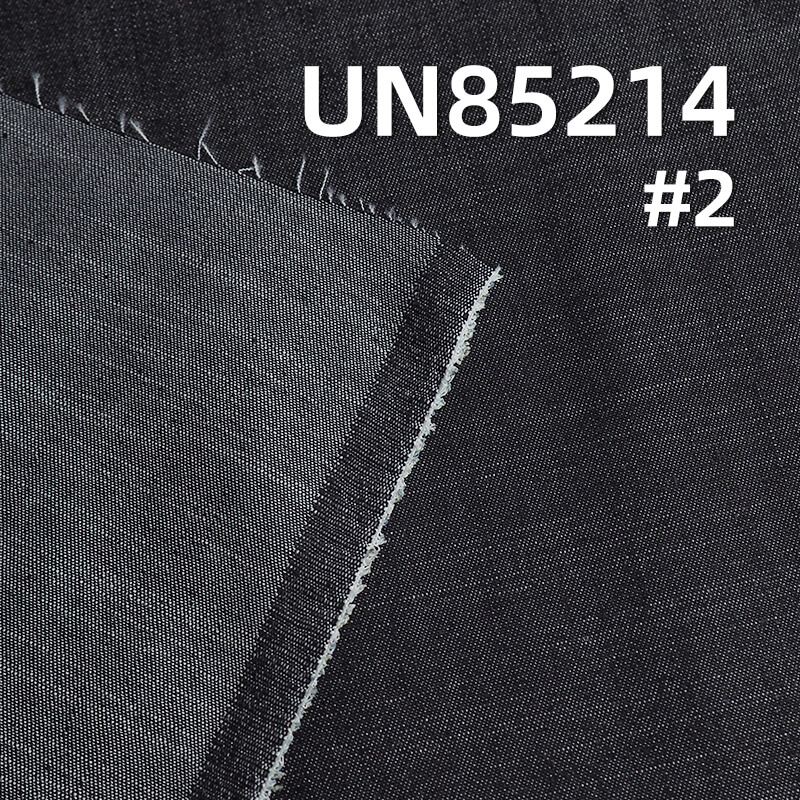 8.8 oz Stretch Cotton-Polyester Denim | Slub Stripe Twill Fabric | Jeans, Skirts, Shirts